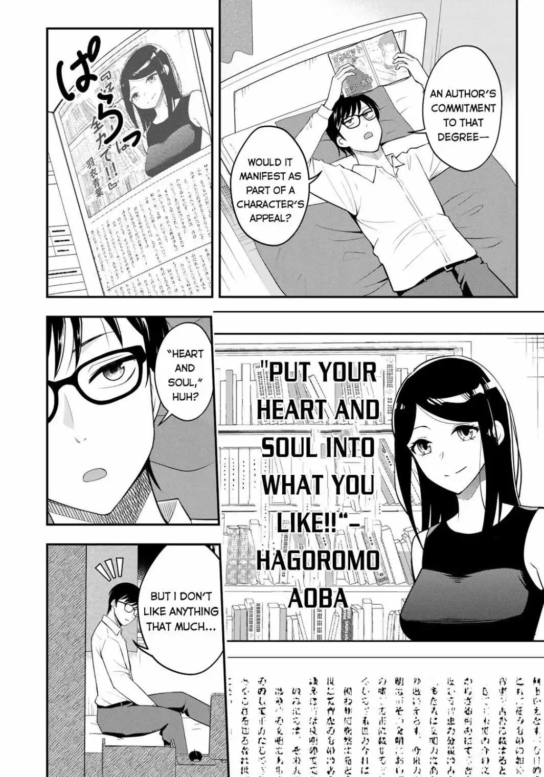 HAGOROMO-SENSEI WA KYOU MO KANZUME Chapter 2 5